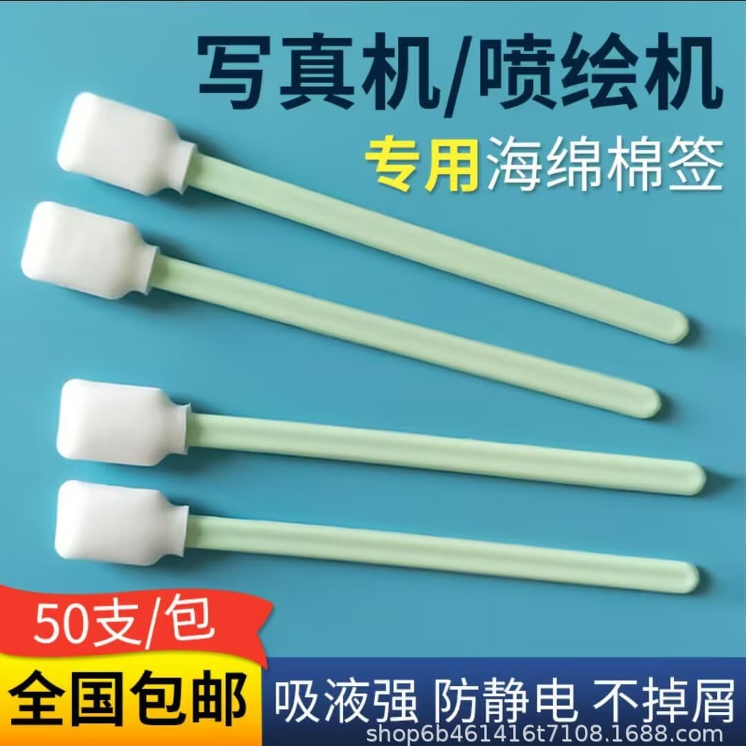 Factory wholesale of new cleanroom cotton swabs, cleaning sticks for instruments and industrial use, cleaning sticks in stock.