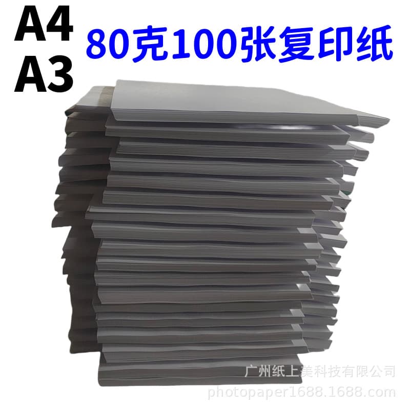 Wholesale A4/A3 Copy Paper, Printing Paper, 100/200/50 Sheets Double-Sided Printing and Copying