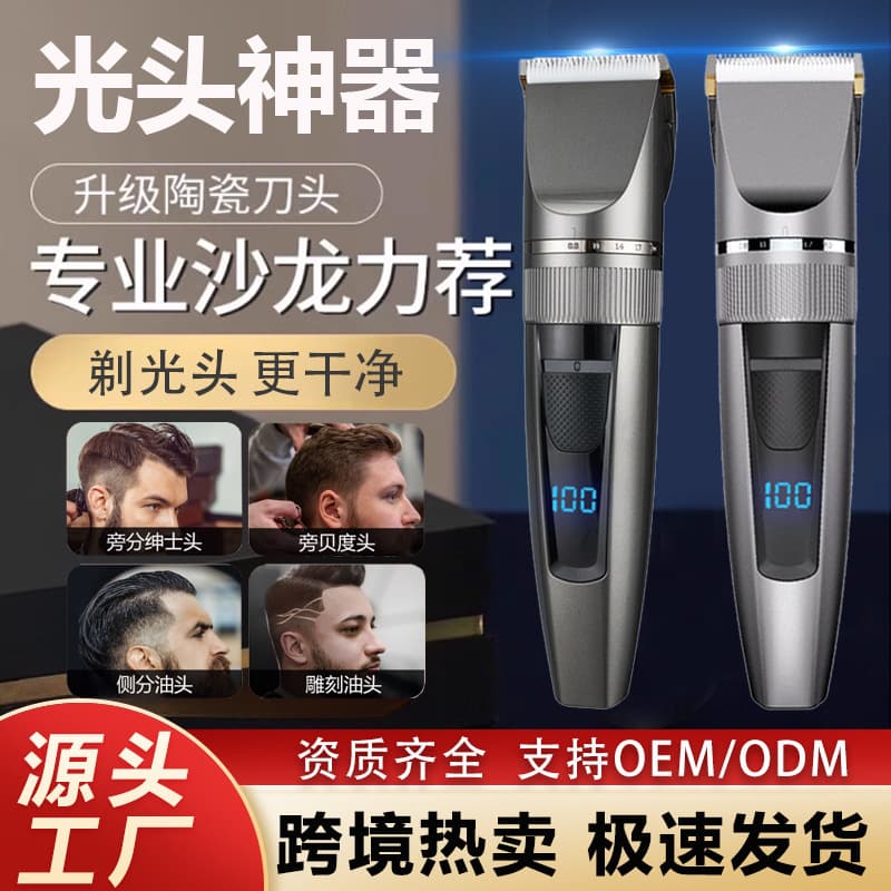 Wholesale Household Electric Hair Clipper Professional Barber Taper Trimmer High-Power Hair Cutting Machine