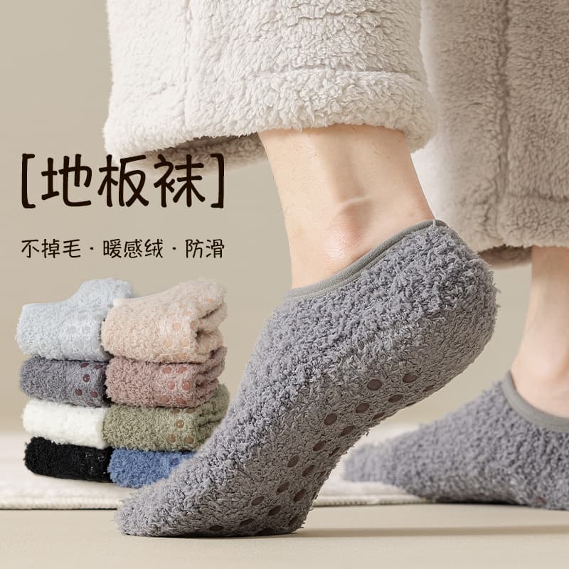 Coral fleece warm and anti-slip men's floor socks, winter foot warmer, plush and thick home sleep socks.