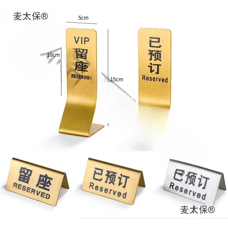 Gold Stainless Steel Reserved Sign Table Number Card with Pre-drilled Hole, Tabletop Card Holder, Seat Number Sign, Menu Card Stand, Makita