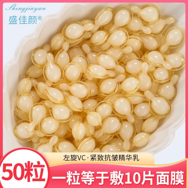 L-Ascorbic Acid VC Essence Time Capsule Whitening Hydrating Vitamin C Rejuvenating Shrink Pores Anti-Wrinkle Skin Care Wholesale