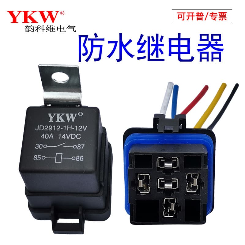 Manufacturer Supply 12V24V40A80A Waterproof Integrated Automotive Relay 4-Pin 5-Pin Modification with Base and Wires