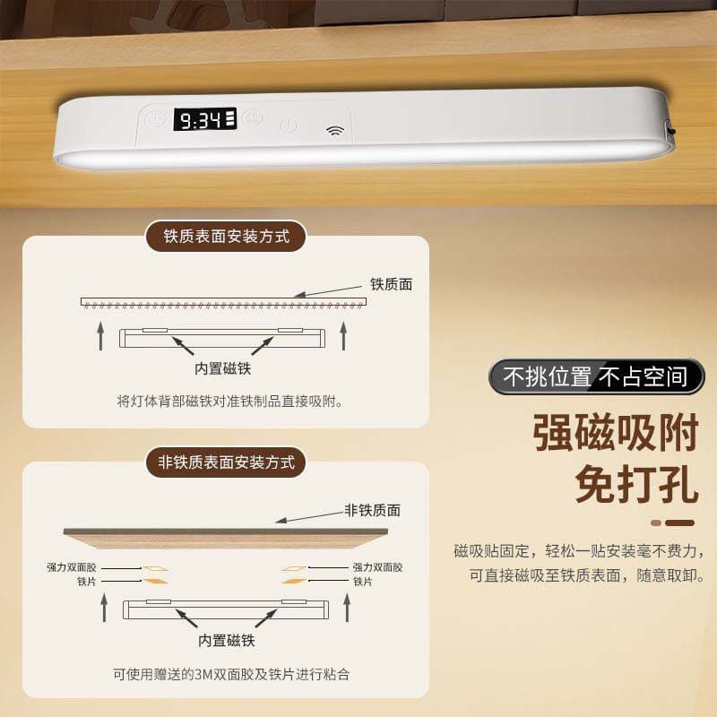 Cross-border factory desk lamp LED magnetic clock adsorption cool light dormitory student eye protection small night light desk makeup lamp