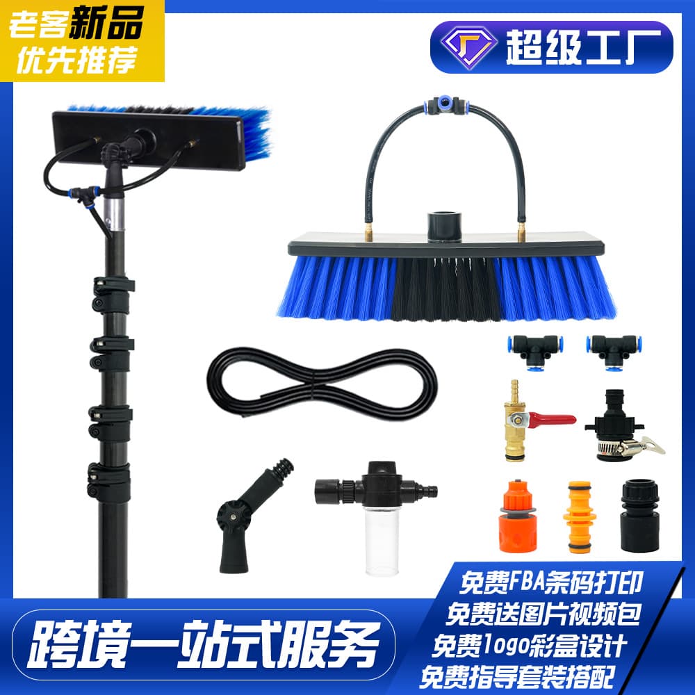 12-meter extra-long carbon fiber telescopic and extended photovoltaic cleaning brush set glass curtain wall high-altitude cleaning brush