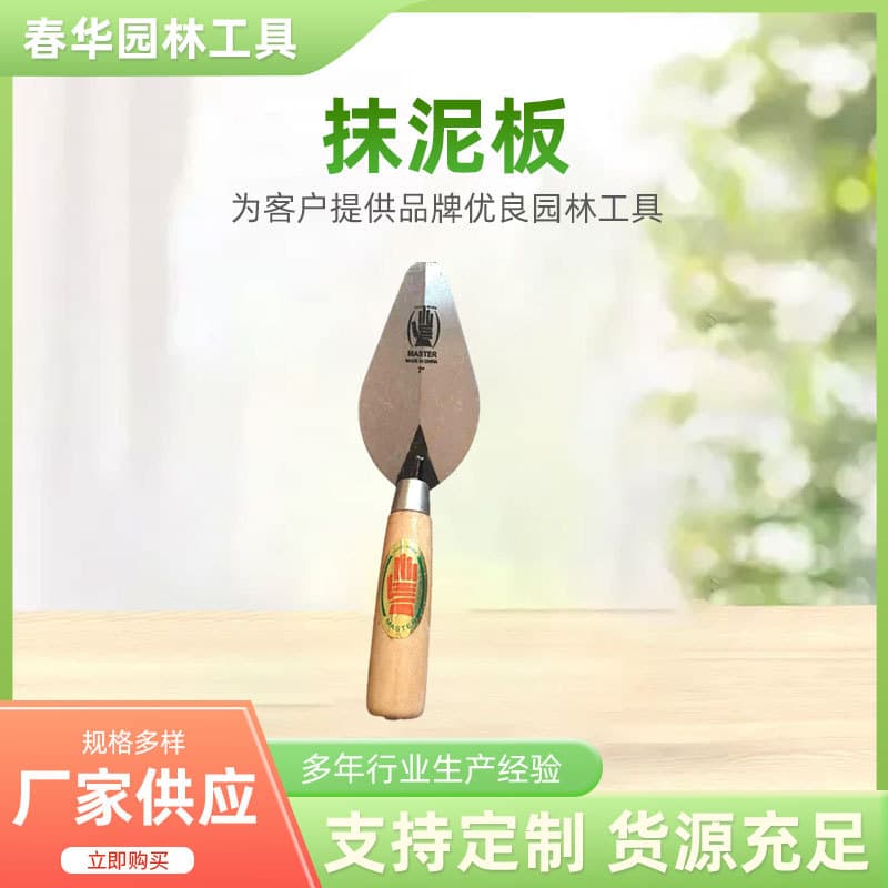 Manufacturer supplies bricklaying knives, plastering boards, and trowels in oval and round-tipped shapes.