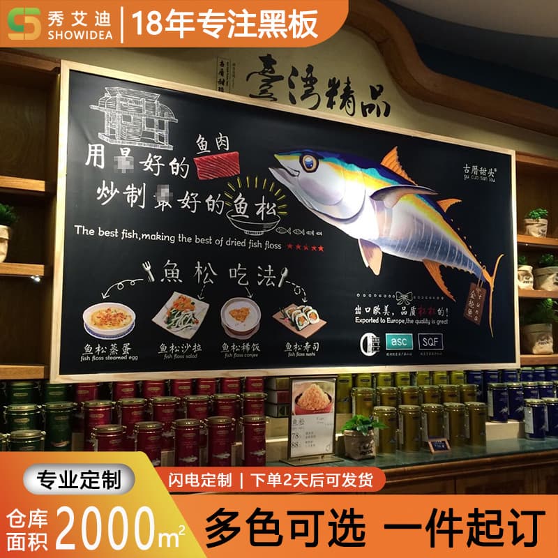 Large Magnetic Mirror Surface Wall Blackboard Hanging Style for Coffee Shops Chinese Restaurants Milk Tea Stores Advertising Menu Board
