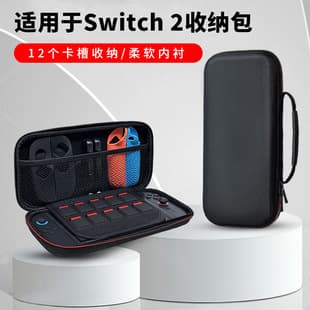 Carrying Case for Nintendo New Switch 2 Console NS2