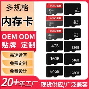 Memory Card Wholesale Digital Camera Phone Storage Card Surveillance Dash Cam TF Card 32GB 64GB