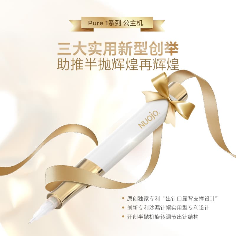 Princess machine semi-throw embroidery device with rotating adjustment, no needle swing, no ink splatter, strong power, and stable needle output
