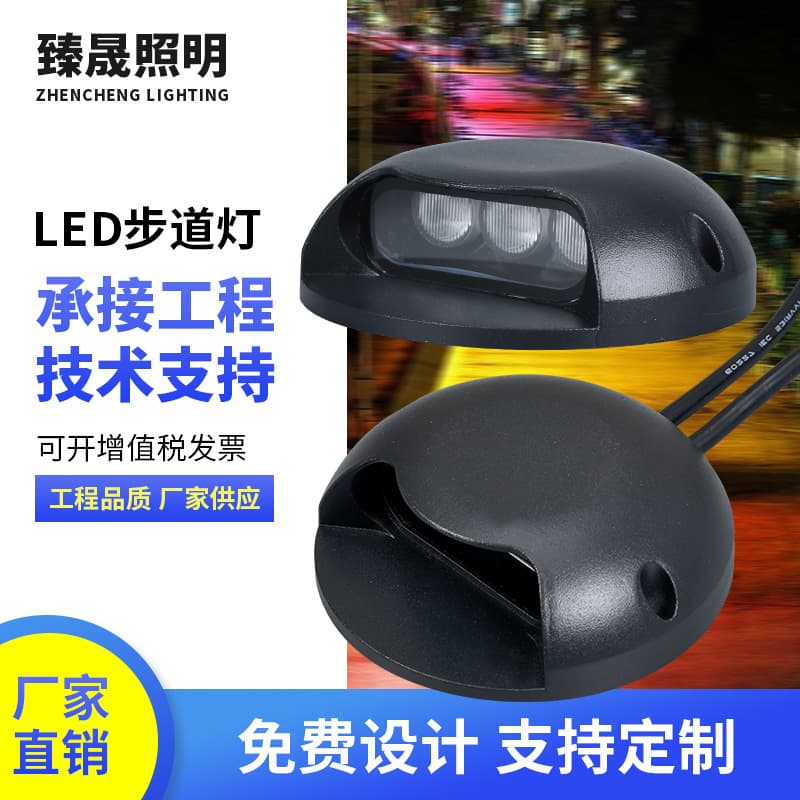 Custom LED Outdoor Waterproof 5W Walkway Light, Turtle Back Garden Light, Internal Control Side-Emitting Cultural Tourism Lighting Step Light