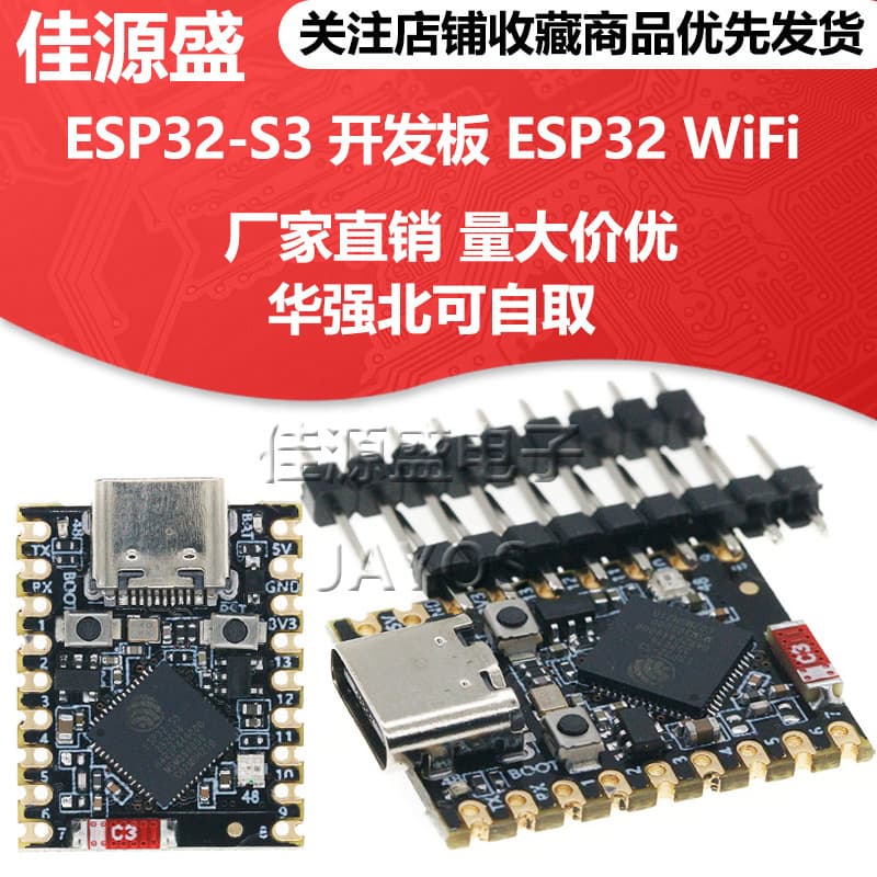 ESP32-S3 Development Board ESP32 SuperMini Development Board ESP32 Development Board WiFi Bluetooth