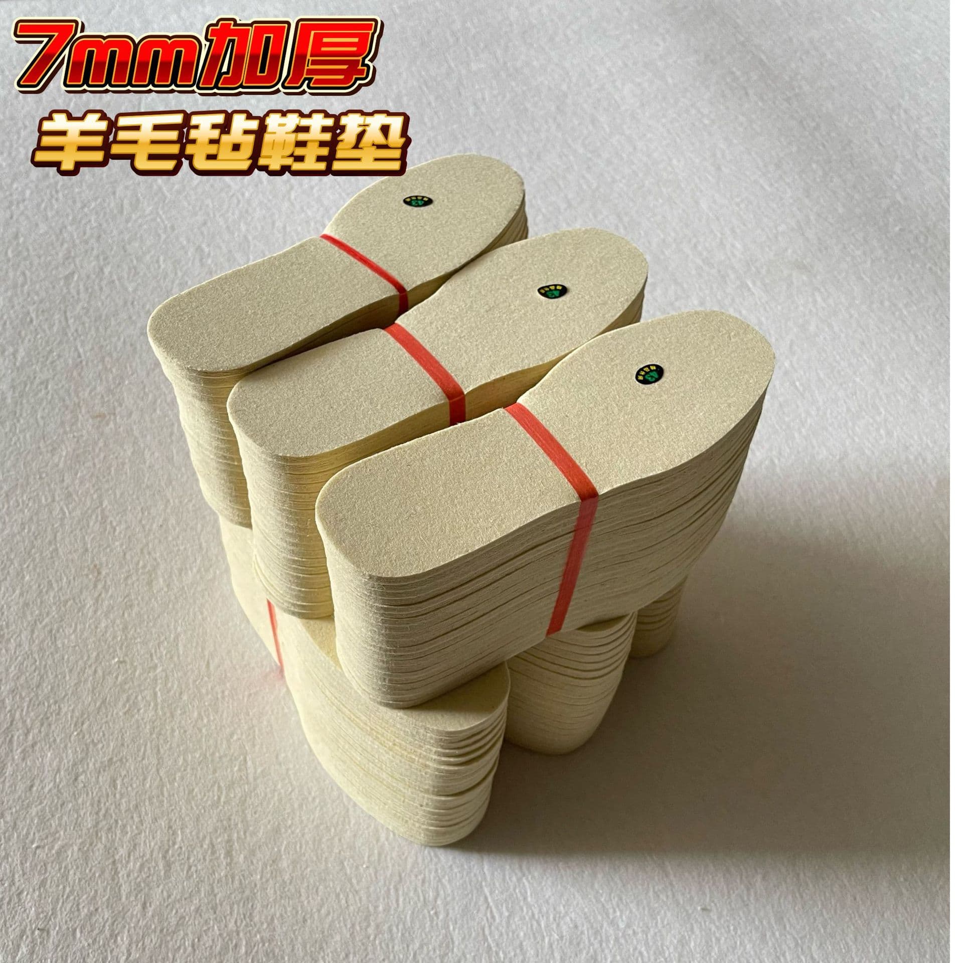 Thickened 7mm Wool Felt Insole Winter Warm Cotton Shoe Pad Unisex Sweat-Absorbing Breathable Felt Insole