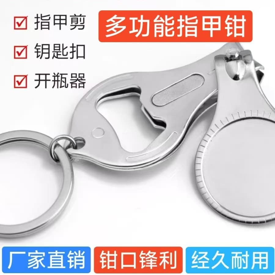 Factory Price Gift Multifunctional Nail Clipper Advertising Promotional Item Nail Scissors