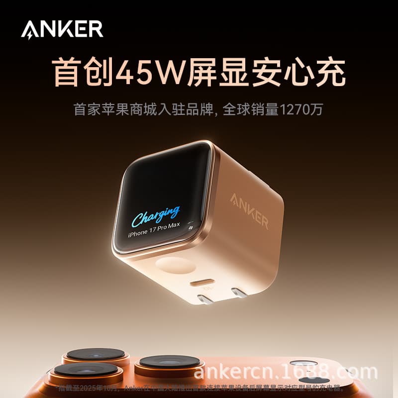 Anker Charger Smart for iPhone 17 Pro Max Fast Charging 45W Charging Head A
