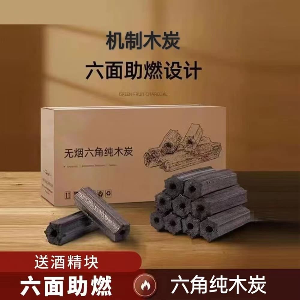 Machine-Made Charcoal for Outdoor BBQ, Eco-Friendly, Smoke-Free, Easy-Ignite, Heating, and Roasting Charcoal