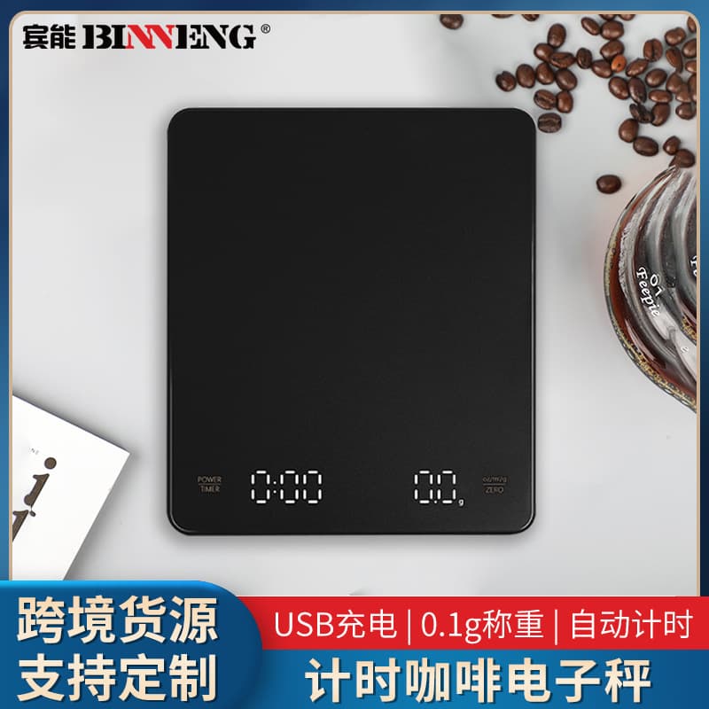 Touchscreen coffee scale, multi-functional, timer, high-precision food, kitchen, baking, and coffee scale.