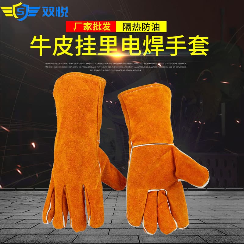 Factory Wholesale Welding Gloves, Cowhide Lined, Heat-Insulated, Long Welding Gloves, Labor Protection Gloves for Welders