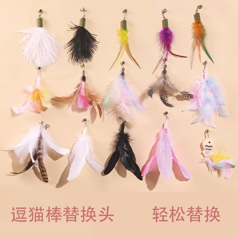 Cat Funny Stick Replacement Head Bell Feather Cat Self-Happiness Toy Cat Funny Stick Accessories Cat Toy Pet Supplies Wholesale