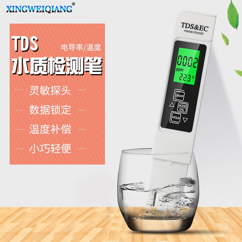 New Water Quality Testing Pen Household Drinking Water EC Meter Three-In-One Temperature Conductivity TDS Test Pen