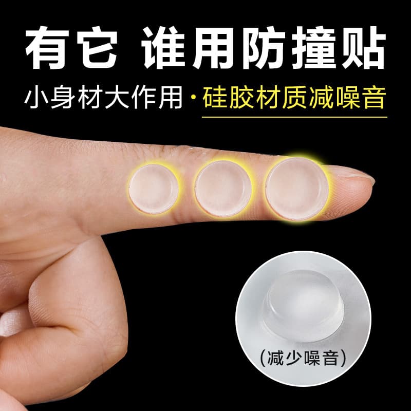 Transparent silicone bumper pads for cabinet doors, household anti-collision, silent shock-absorbing adhesive buffers, furniture anti-slip pads