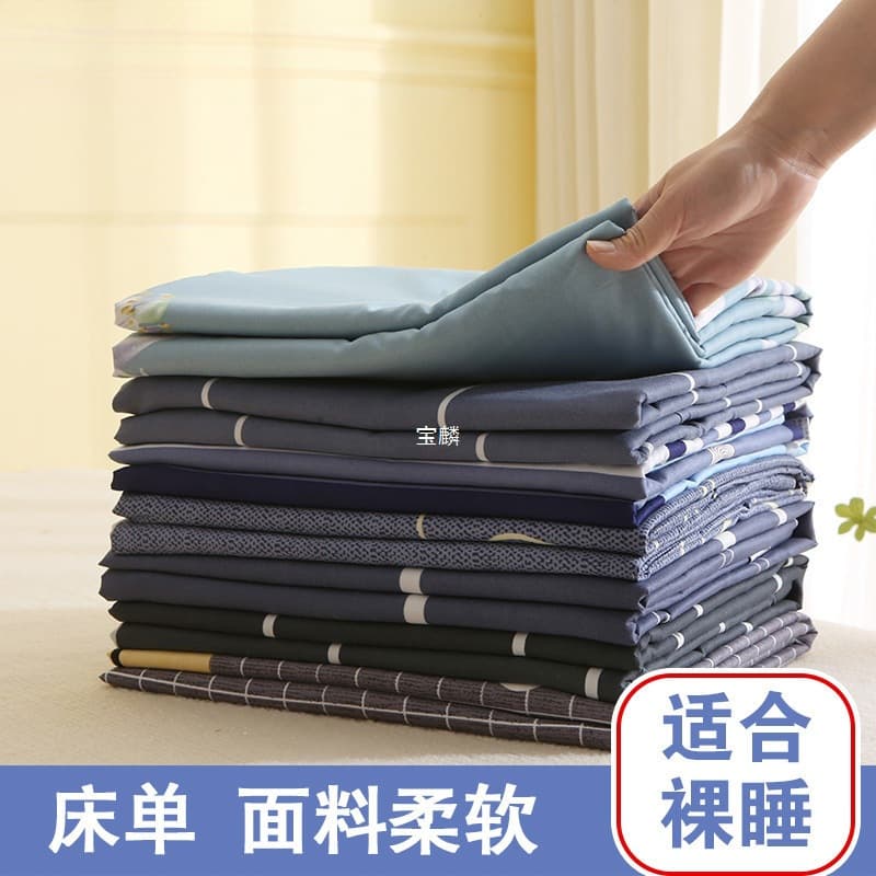Single Bed Sheet for Student Dormitory, Single and Double Bed 1.5m 1.8m Brushed Children's Cartoon 1.1m Fitted Sheet
