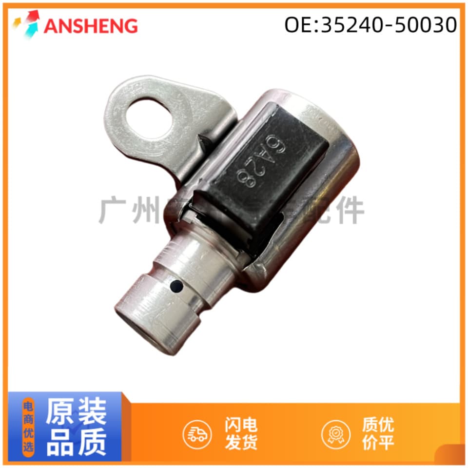 A760E A960E for Toyota Lexus 35240-50030 transmission gearbox shift solenoid