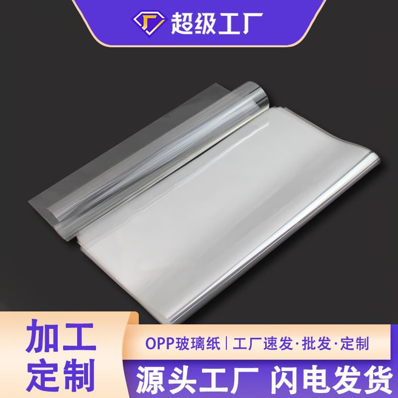 Dust-proof Flower Wrapping Glassine Roll Floral Waterproof Plastic Florist Bouquet Roll High Clarity Transparent Paper