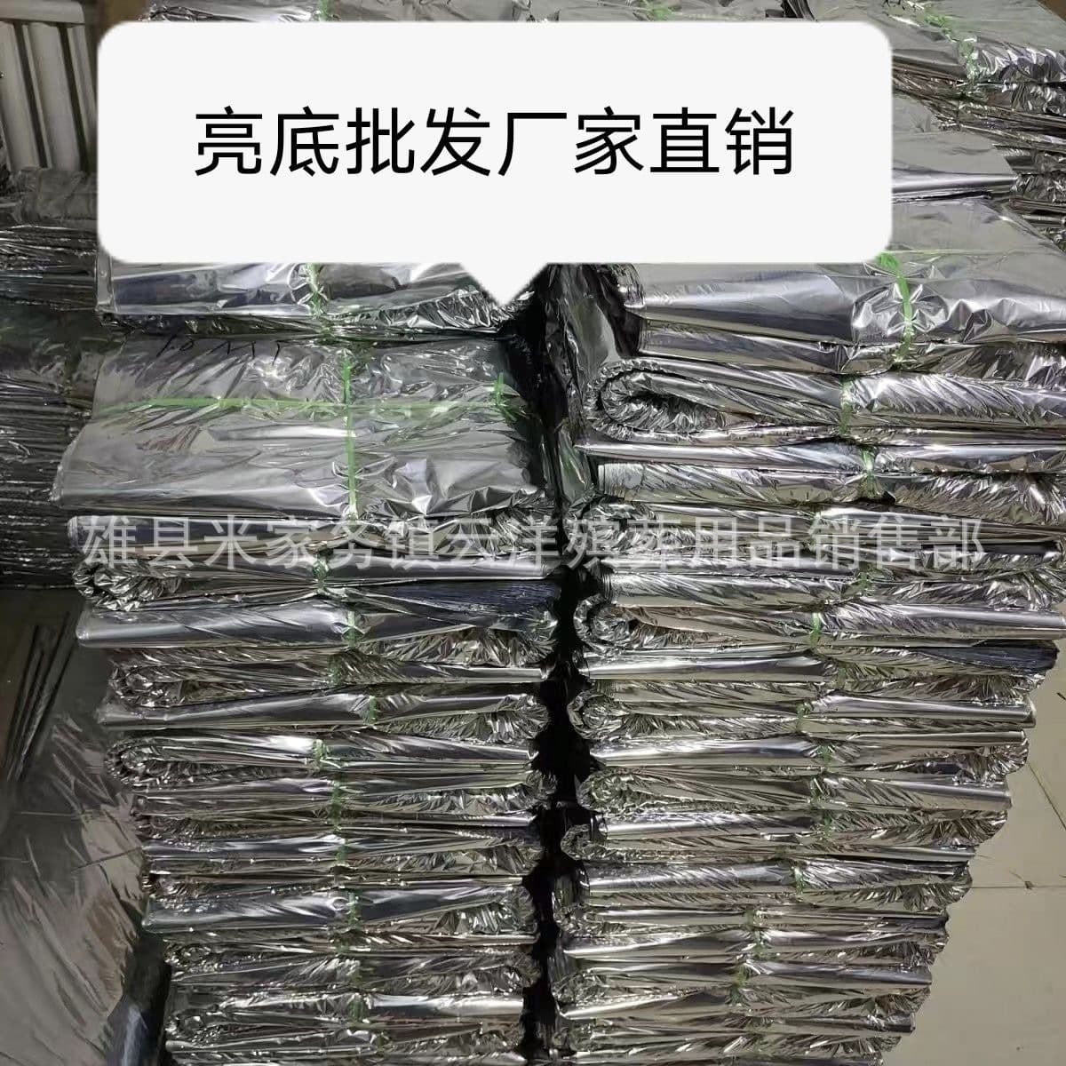 [Wreath 1.5 meters bright base] ready stock wholesale Qingming festival sacrificial items, wreath materials from manufacturers.