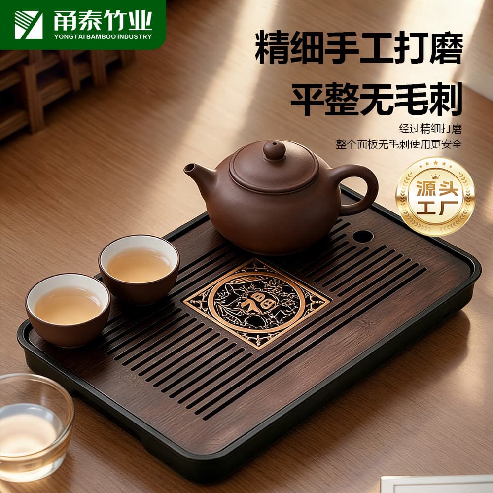 Fortune Character Kung Fu Tea Set Bamboo Tea Tray Tea Table Drainage Drip Tray Dry Brewing Stand Solid Wood Tea Sea Light Luxury