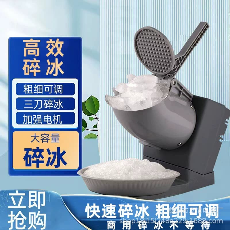 Ice Crusher Commercial Stall Shaved Ice Machine Smoothie Maker Ice Breaking Machine for Milk Tea Shop Home Use
