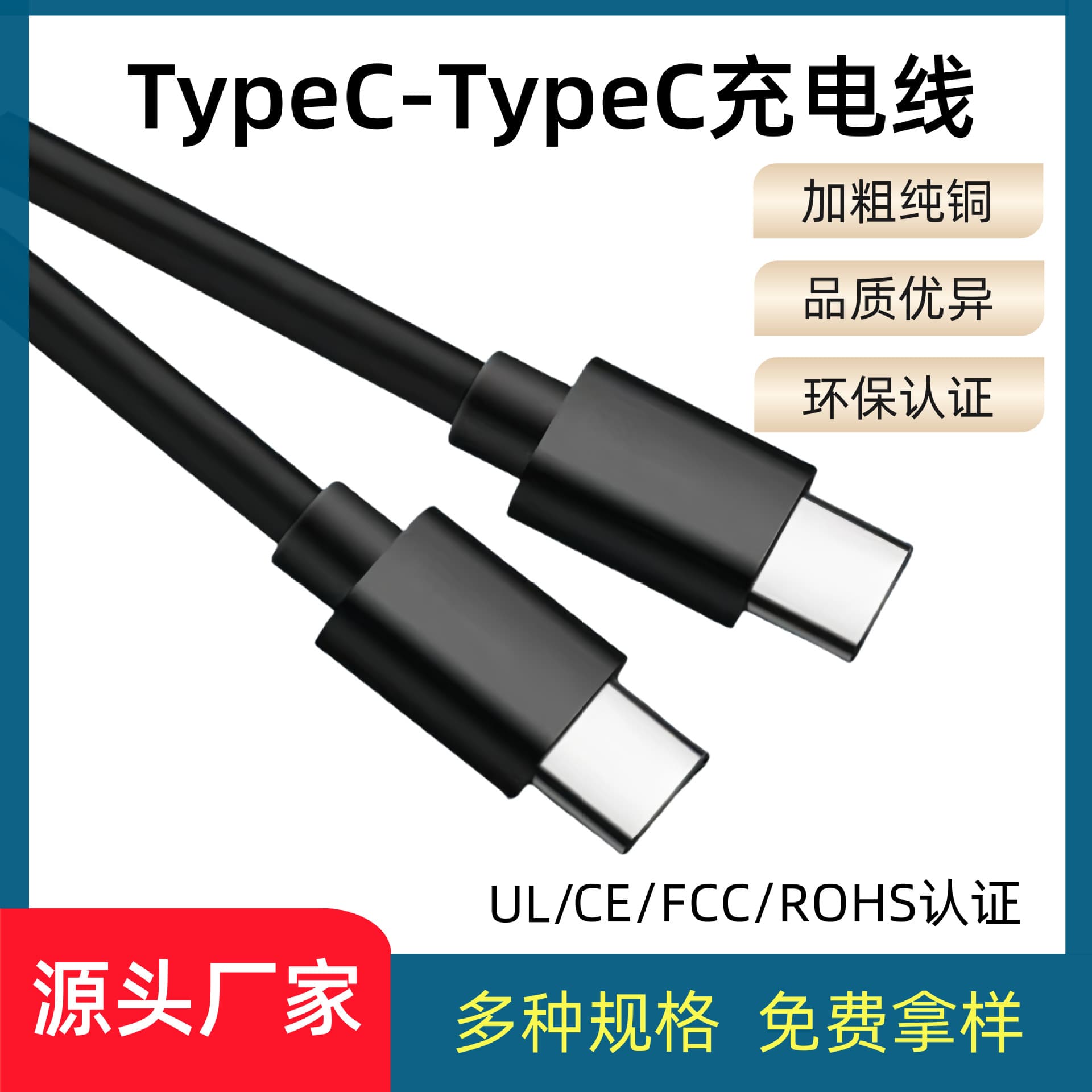 PD Dual Type-C Charging Cable, Type-C Male to Male Fast Charging Cable, Data Cable 2A/3A/5A