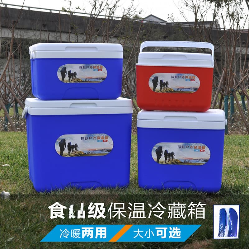 Ice Storage Bucket Cooler Box Commercial Stall Car Refrigerated Box Thickened Outdoor Camping Picnic Cold Preservation Box