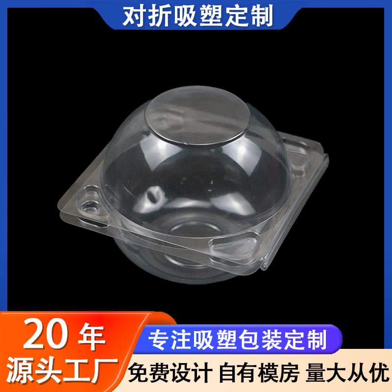 PET Foldable Blister Inner Tray Transparent Anti-Fog Baking Packaging Box Eco-Friendly Food-Grade Plastic Box