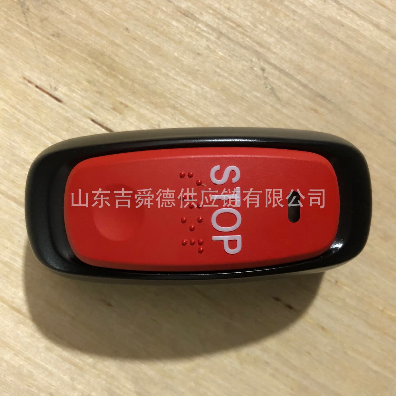 Yutong Bus Large-Medium Bus Public Transport 3747-00184 Stop Button, Black Curved Shell, Red Button Wireless