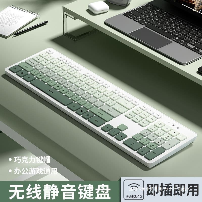 Keyboard and mouse wireless set e-sports game silent desktop laptop computer external office suitable for boys and girls
