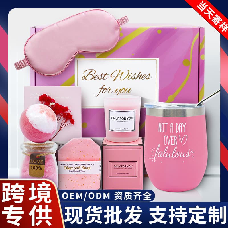 Cross-border Pink Body Care Gift Set with Scented Candle, Bath Gift Box, Birthday Present