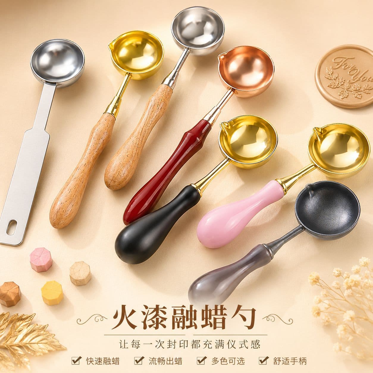 New Product: Non-Stick Wax Seal Spoon, Wax Seal Spoon, Wax Seal Stamp Heating Tool, Anti-Stick and Easy to Clean