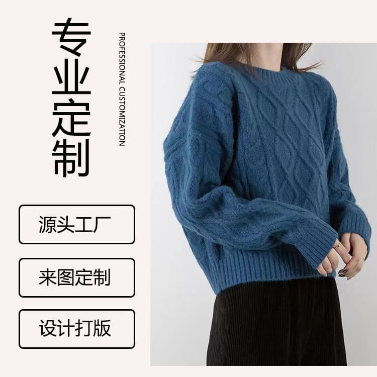 Custom sweater knitting with your design and sample, pullover round neck processing production, OEM striped embroidery, small batch manufacturing
