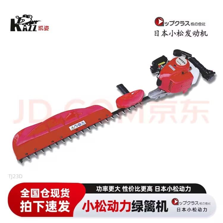 KAZZ Hedge Trimmer Komatsu Power Tea Tree Pruning Machine Tea Picker Garden Two-Stroke Hedge Trimmer