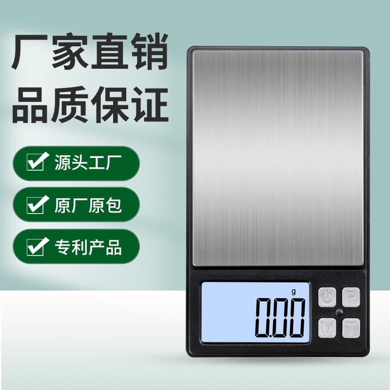 Portable High Precision Mini Jewelry Scale Counting Weighting Pocket Smart Scale Compact Digital Gram Balance for Travel