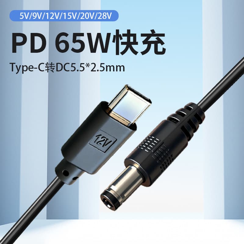 PD Data Cable 28V Power Adapter Converter Cable Type-C to DC5521 Charging Cable for Lenovo ASUS