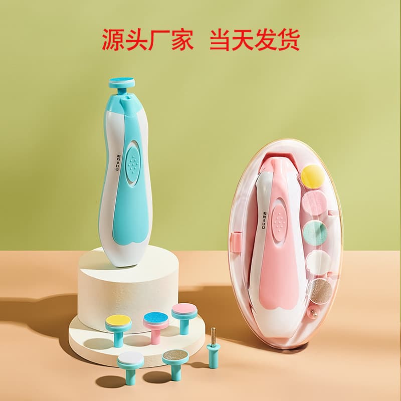 Beauty/Skincare/Makeup/Baby Scissors/Nail Clippers/Baby Scissors/Nail Clippers