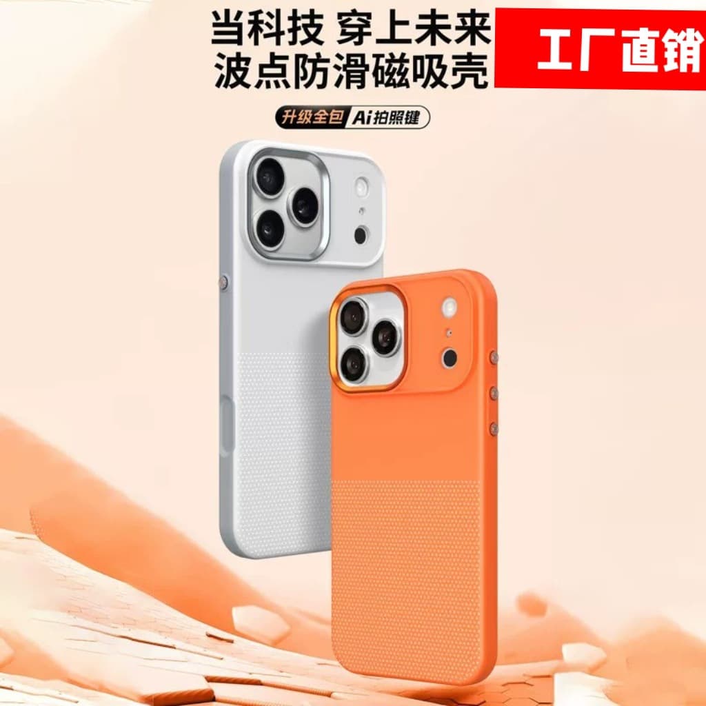 Compatible with Apple 17 Pro Max Case New iPhone 16 Simple Premium Magnetic Polka Dot Protective Cover