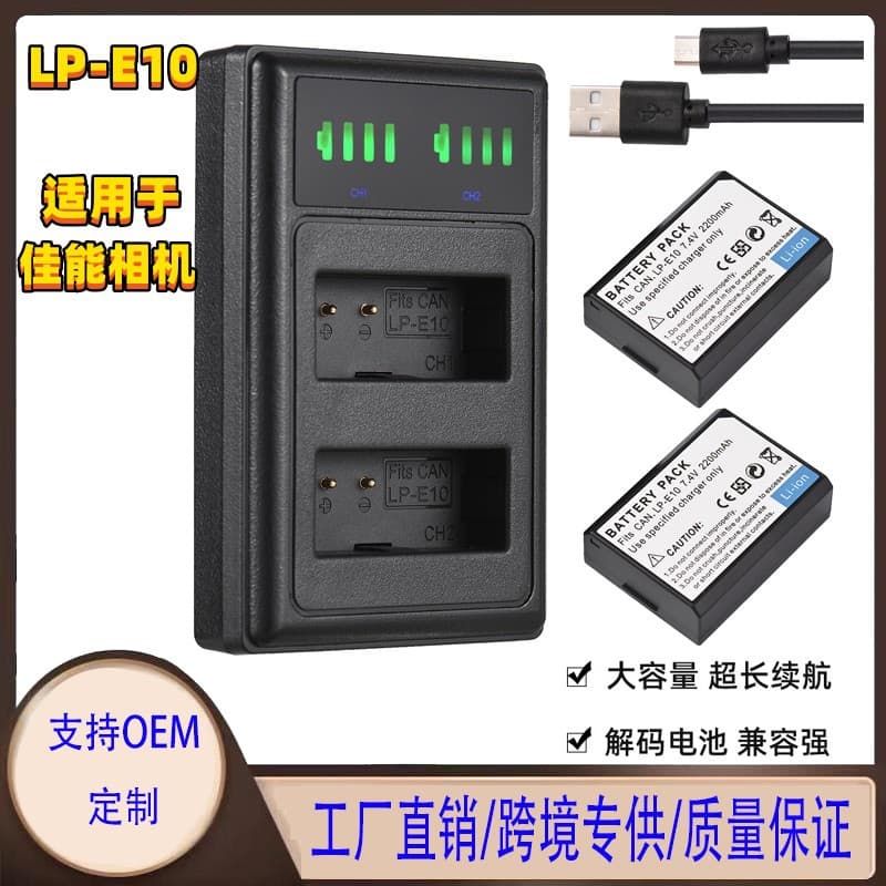 LP-E10 Battery for Canon 1100D 1200D 1300D 1500D 3000D Camera Battery