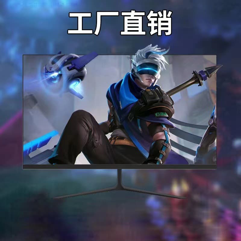 Computer HD Monitor 22 inch 24 inch 27 inch 32 inch Curved Frameless 27 inch 144Hz Gaming 2K Desktop Display
