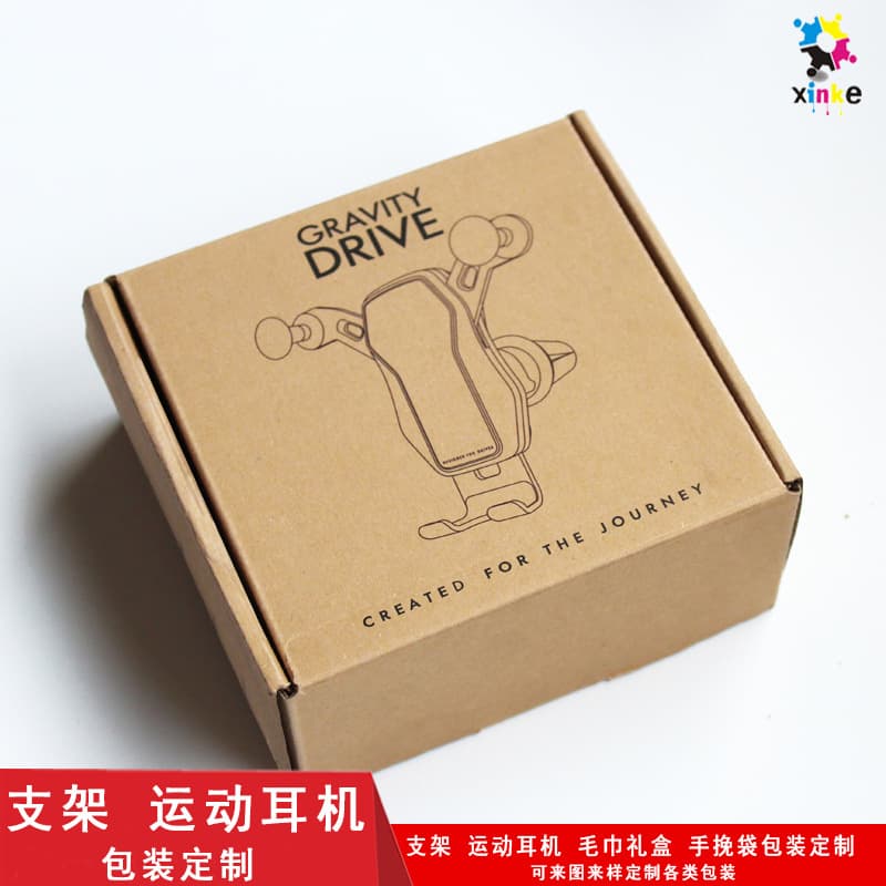 Custom Phone Mount Car Mount Sports Earphone Toy Gift Box Towel Box Gift Packaging Box