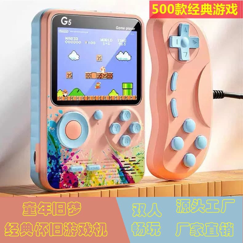 New G5 Handheld Game Console Dual Player Retro Console Contra Cheap Large Screen Classic Nostalgic Handheld Game Console