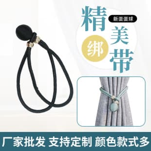 Stock Wholesale Simple Style Curtain Tieback Woven Type Convenient Pull-type Adjustable Size Curtain Clips