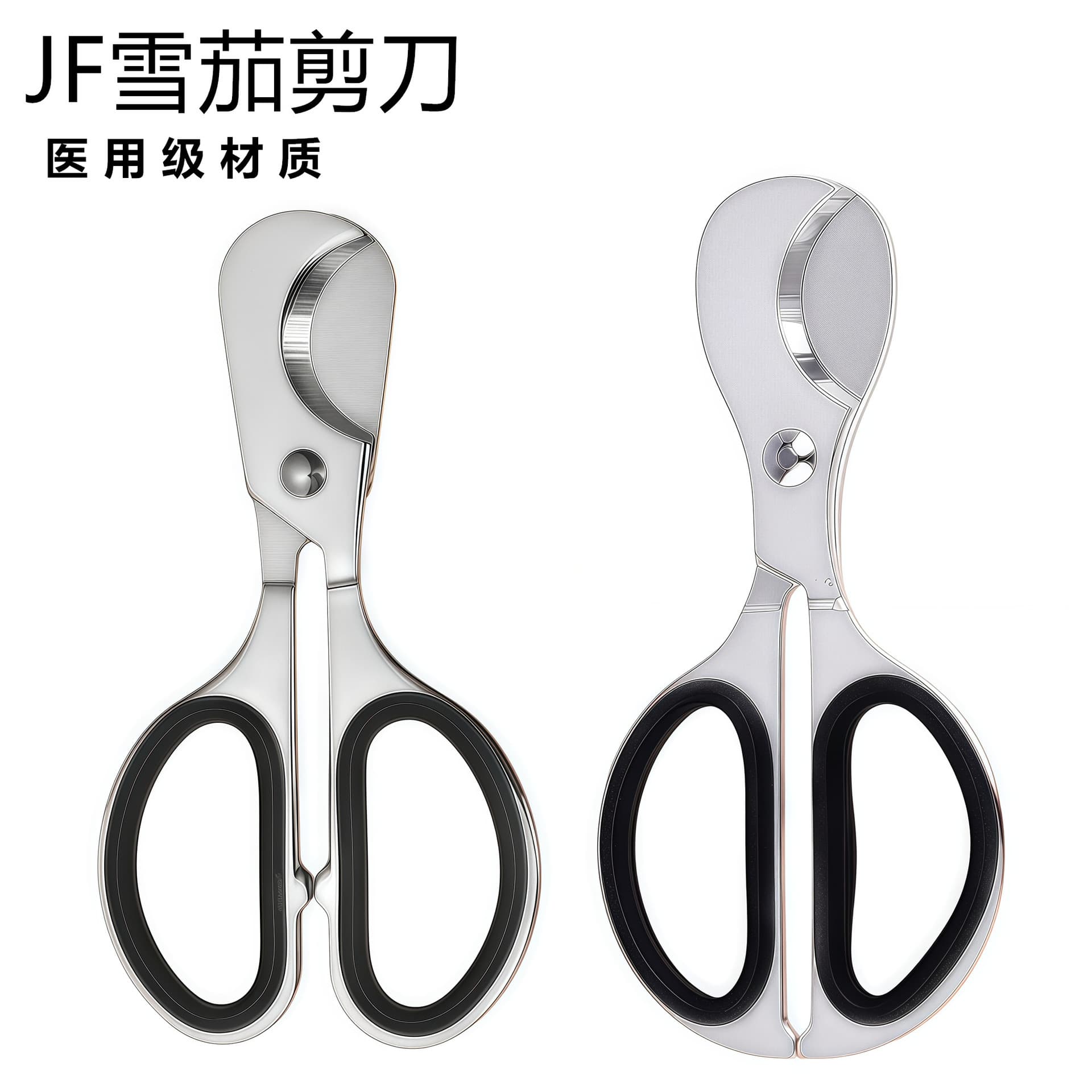 Stainless steel scissors, metal cigar shears with double-edged medical-grade blades for portable cross-border cutting, compliant with European standards.